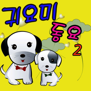 뽀롱뽀롱 뽀로로