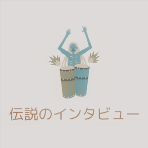 童貞も守れない男に何が守れるんですか？