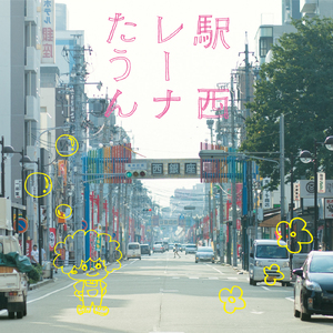 トゲトゲ