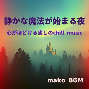 ひとり分の静けさ