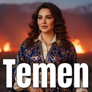 Temen