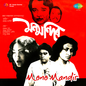 Duru Duri Kanpe Hiya