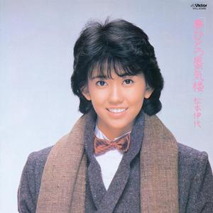 星空にLOVEアルファベット