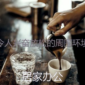 微妙的研究心情