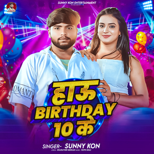 Hau Birthday 10 Ke
