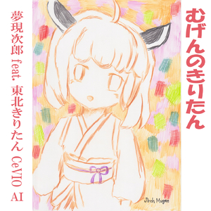 その名はラッキー７