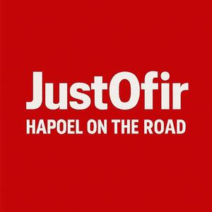 אין לי שום דבר יותר חשוב ממך הפועל