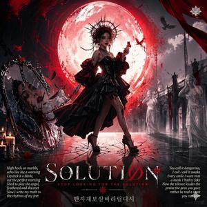 Solution