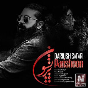 Parishoon