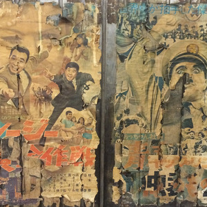 I Don't Understand You (Instrumental Version)