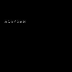 對不起，我有點失態