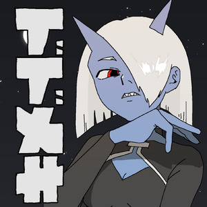 ドドメキ (feat. Yi Xi)