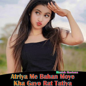 Atriya Me Bahan Moye Kha Gayo Rat Tatiya