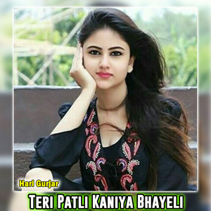 Teri Patli Kaniya Bhayeli