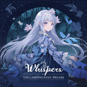 Gollameongneun's Silent Echo