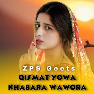 Qismat Yowa Khabara Wawora