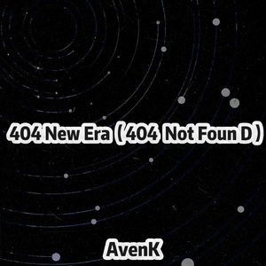 404 New Era（404 Not Foun D）