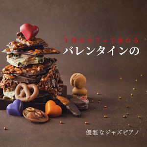 ボサノバジャズおすすめ