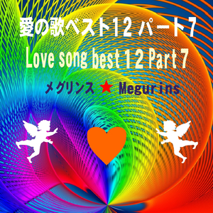 里景色 (ふるさとの歌)