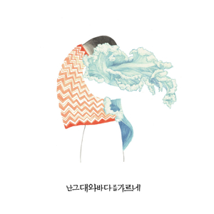 자장가 (with 김현민)