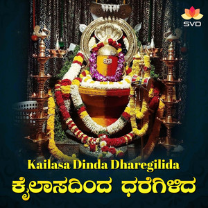 Kailasa Dinda Dharegilida