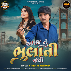 Aaj Tu Bhulati Nathi