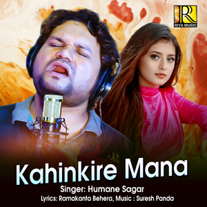 Kahinkire Mana