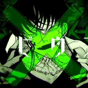 メビウス（翻自 v flower）