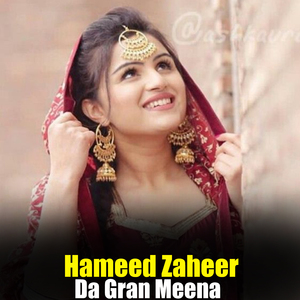 Khushala Khushali Da