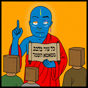 ארקדי