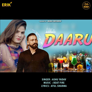 Daaru
