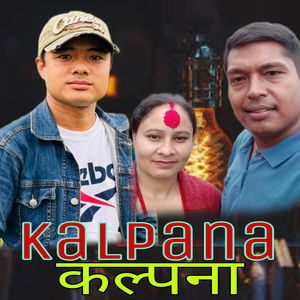 Kalpana