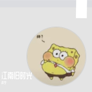 《月光下的深情对望》