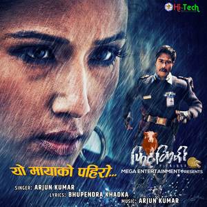 Yo Mayako Pahiro (From The Movie Fitkiree)