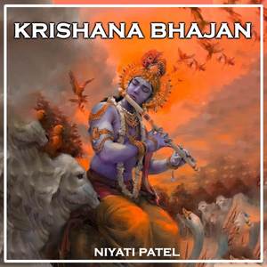 Krishana Bhajan