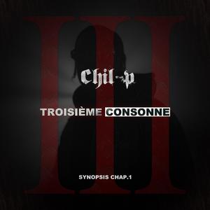 Troisieme consonne
