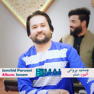 Muhabat Awalo Akherash Khatar Darad