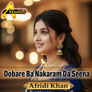Dobare Ba Nakaram Da Seena