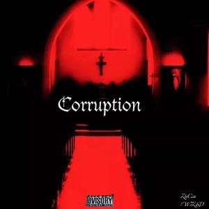 腐败corruption