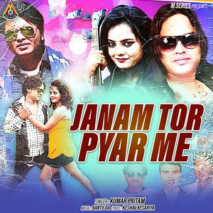 Janam Tor Pyar Me