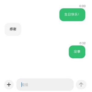 Linkin Park-Good Goodbye (Guitar Remix)（Mike Zhou remix）