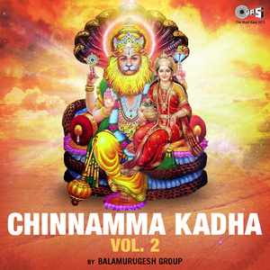Chinnamma Kadha, Vol. 2