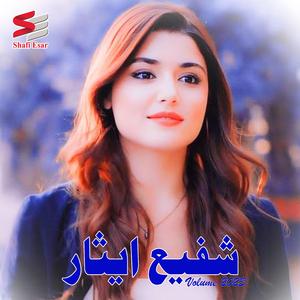 Khwast Kawam Her Mazigar Kakarai