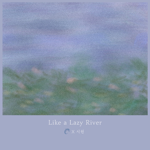 Like a Lazy River
