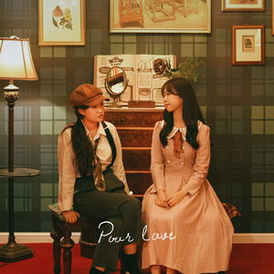 가난한 나의 사랑 (inst.)