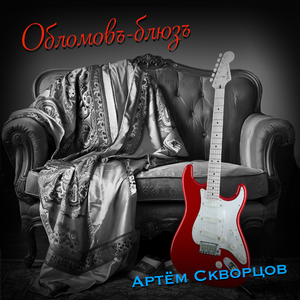 Слабая доля