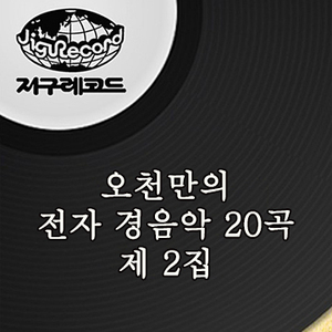 감격시대