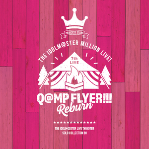 ミラージュ・ミラー