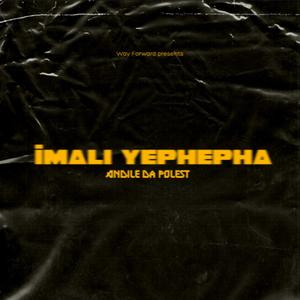 Imali yephepha