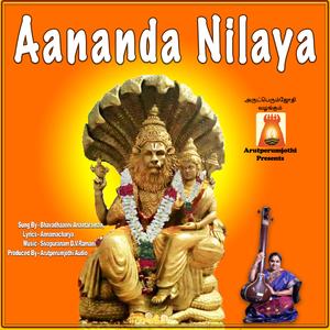 Aananda Nilaya